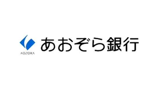 あおぞら銀行