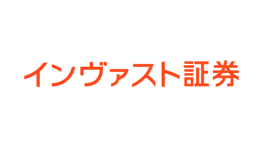 インヴァスト証券