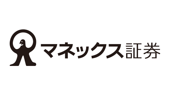 マネックス証券